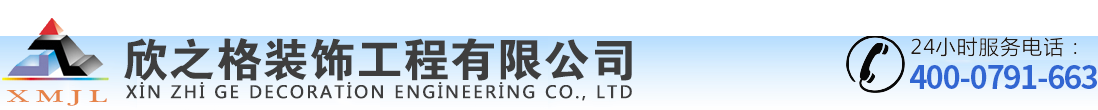 黑龍江哈寶電纜有限公司